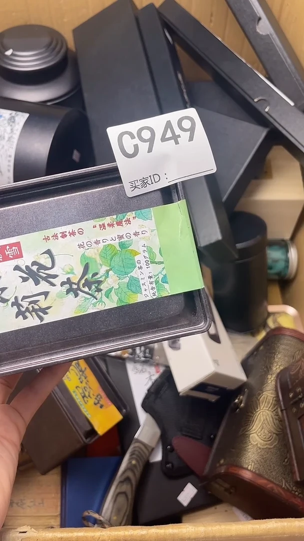 马****装瓷器瓷器瓷器瓷器C949
