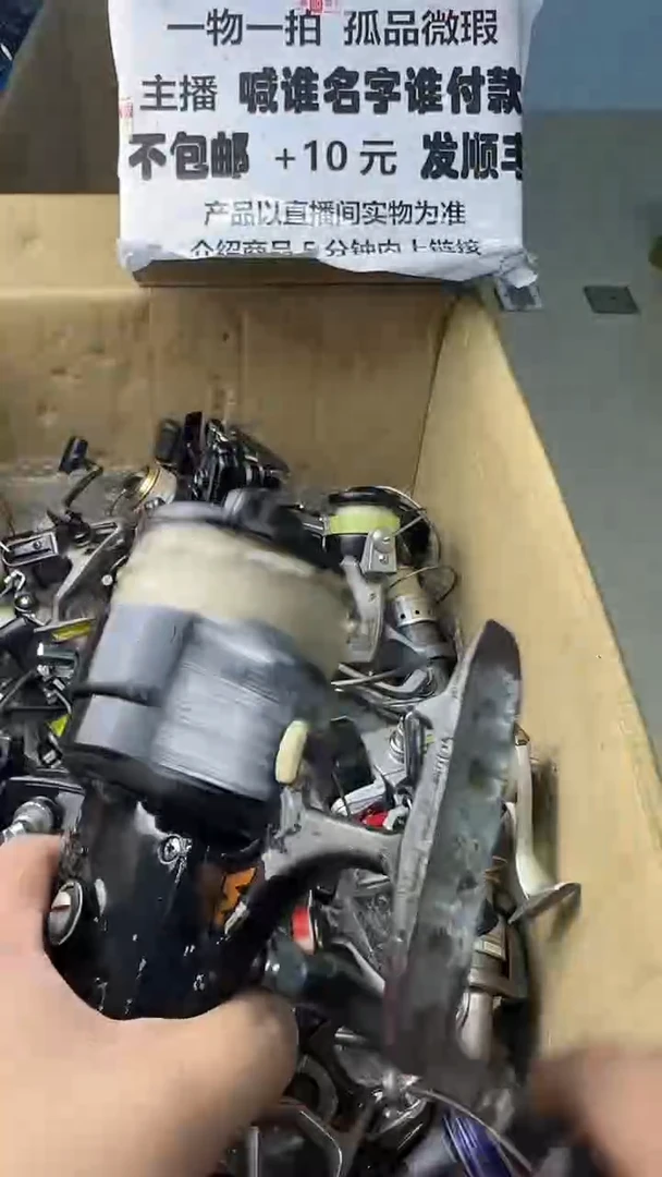 当一物一拍 孤品微瑕 以直播间展示为准