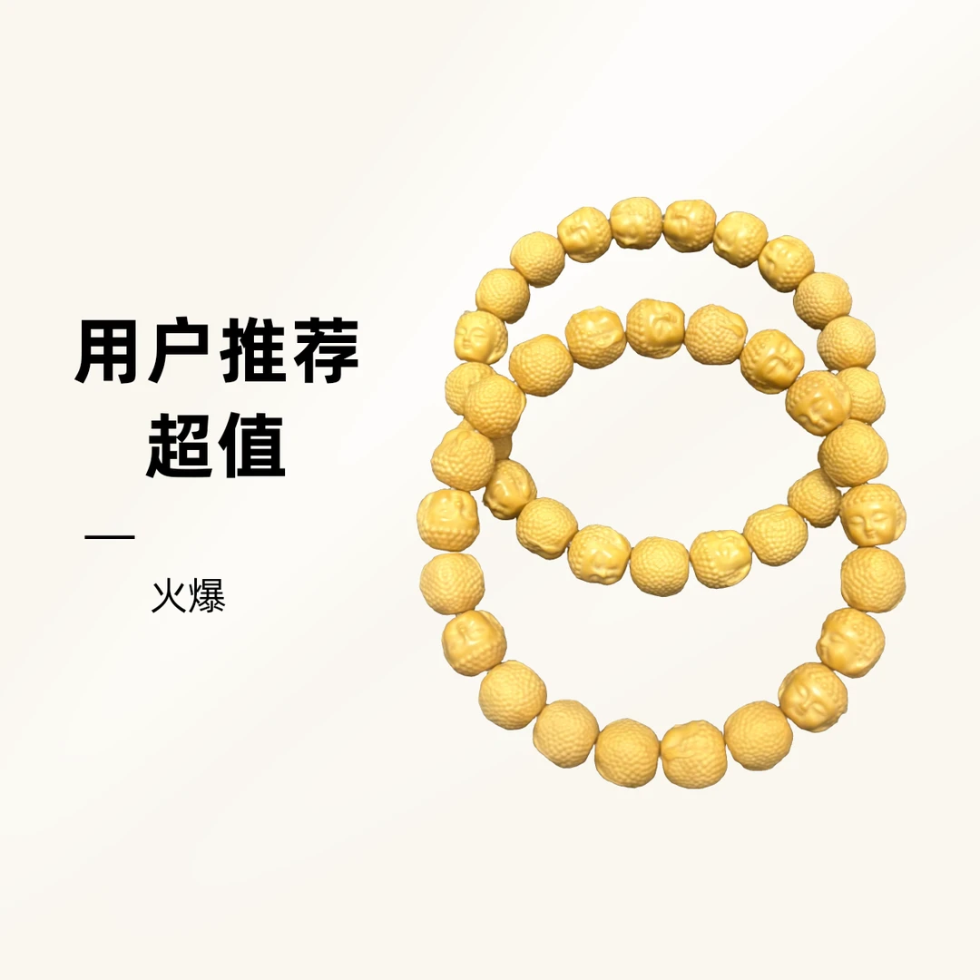宝宝佛造型猴头核桃手串