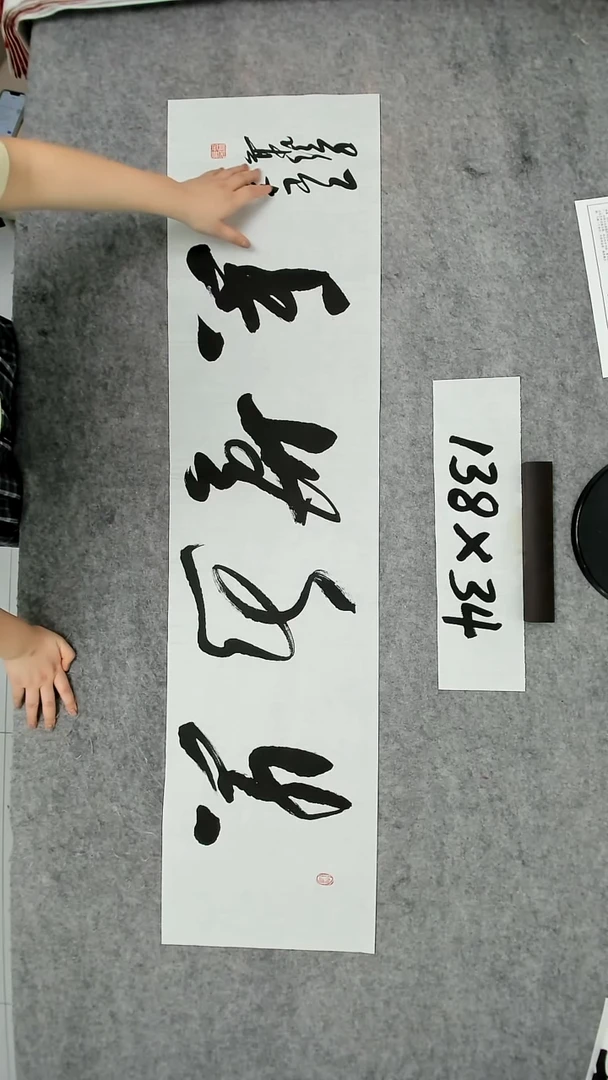 书法吕老师书法作品