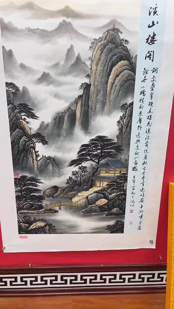 国画娄渊波-国画作品-A28