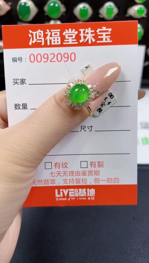 翡翠戒指银S925镶嵌2090