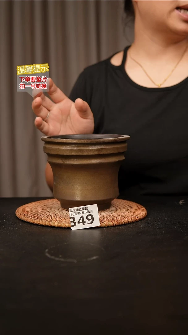 瓷片349内口径约12  外高约11