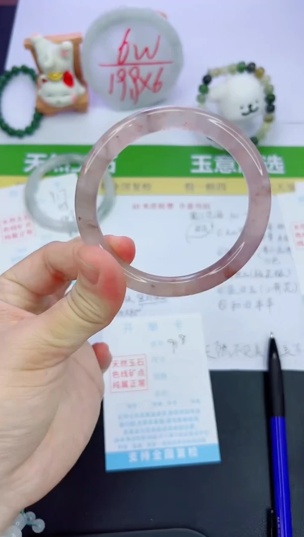 【闪购商品】石英质玉手镯未镶嵌918-59.1