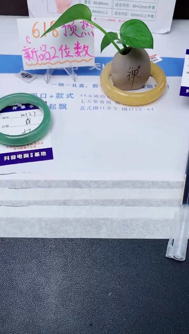 石英质玉手镯未镶嵌w127-DB多样性发货