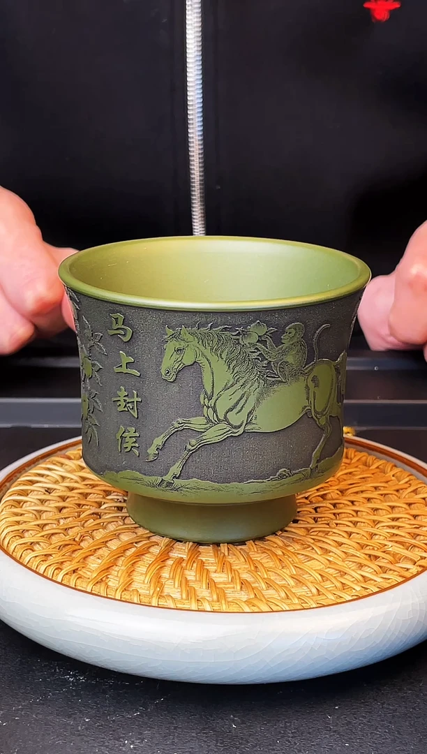 马上封侯 泥中翡翠 主人杯