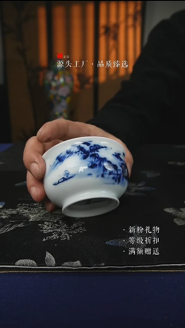 手绘款青花山水（巫绍军）玉泥炉式杯150CC