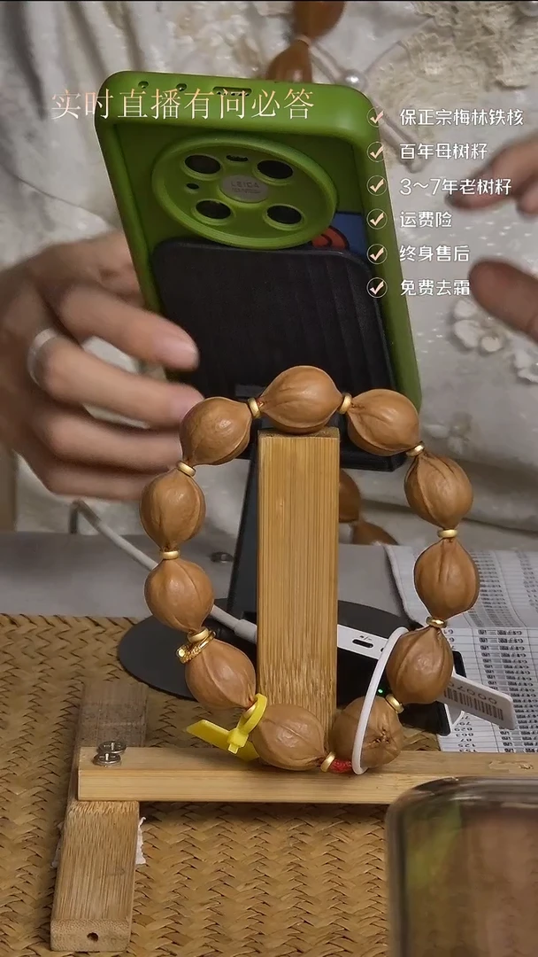 吊坠橄榄核梅林铁核1823去霜款