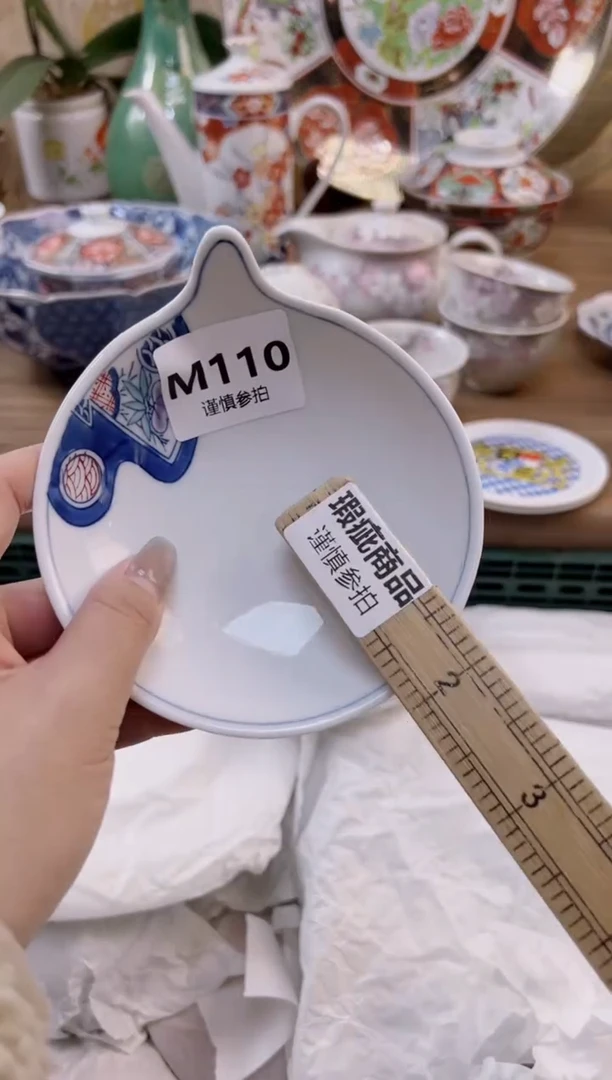 【闪购商品】杯           110