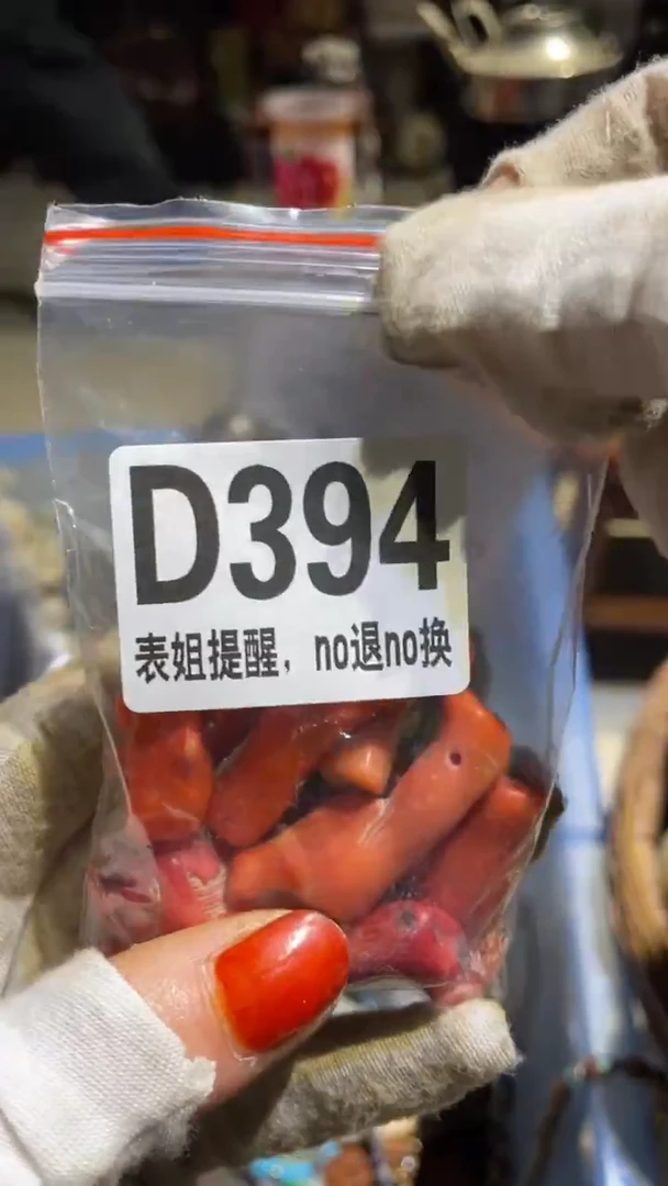 陶瓷钢***白表姐直播所见所得