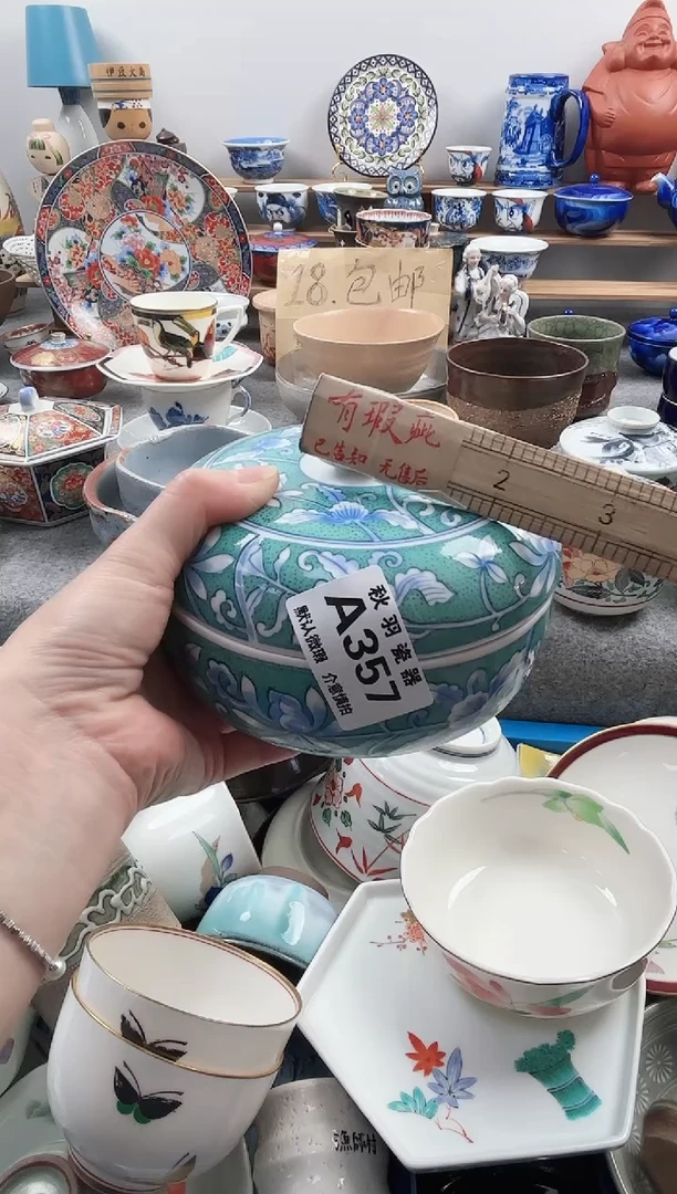 散瓷糯**兔千羽瓷器默认微瑕A357