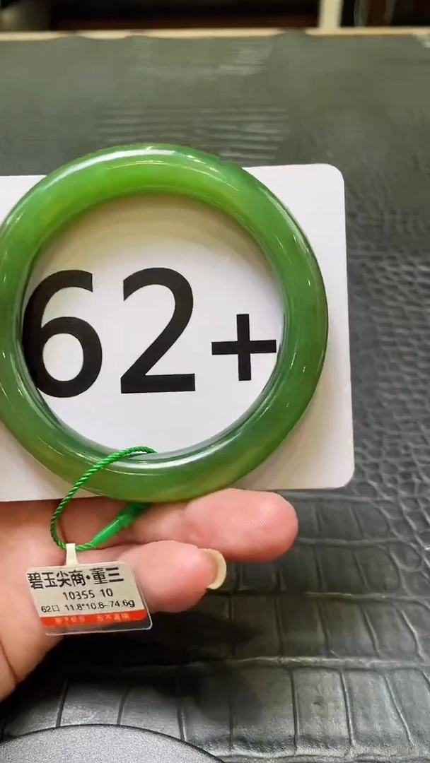 和田玉（碧玉）手镯未镶嵌一个