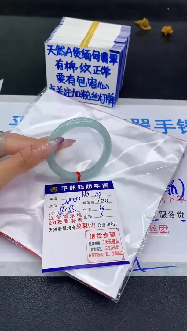 翡翠手镯未镶嵌111111111111