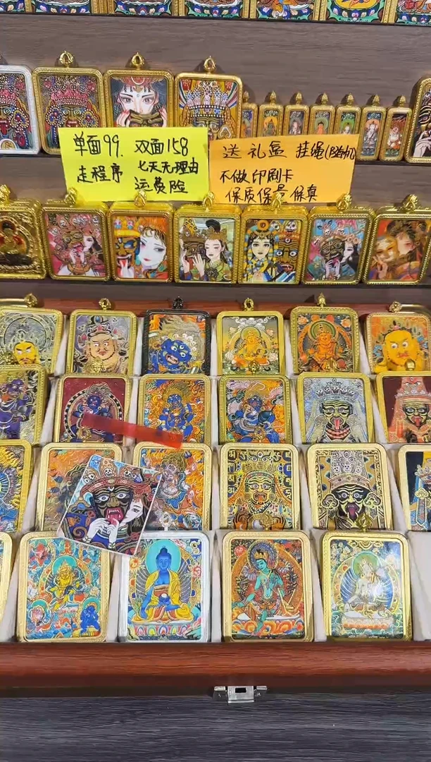 铜合金无8及福利唐卡