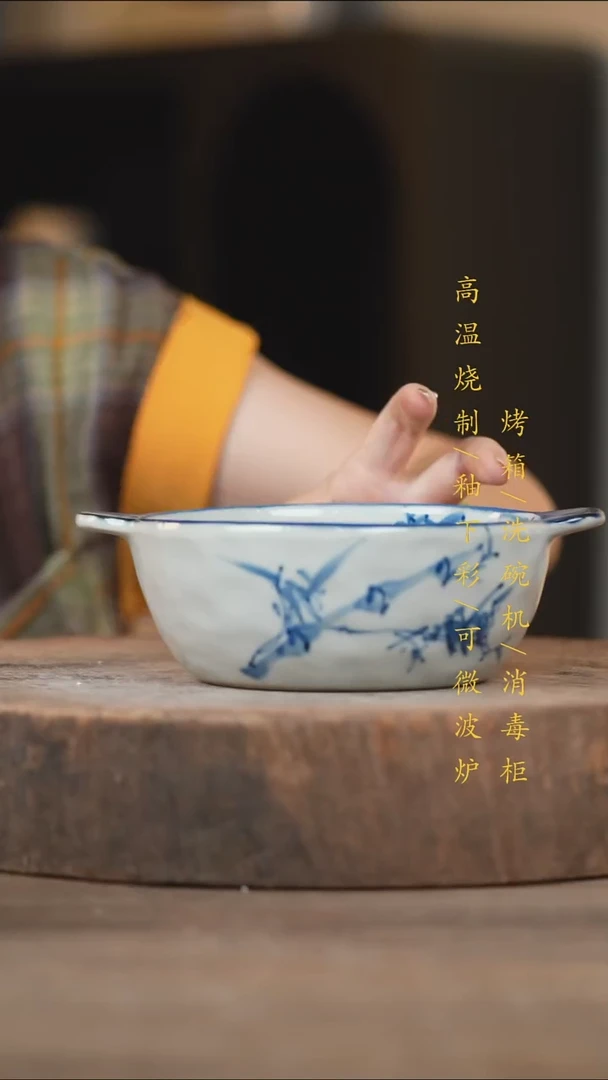 瓷片景德镇高温釉下彩（食品级）