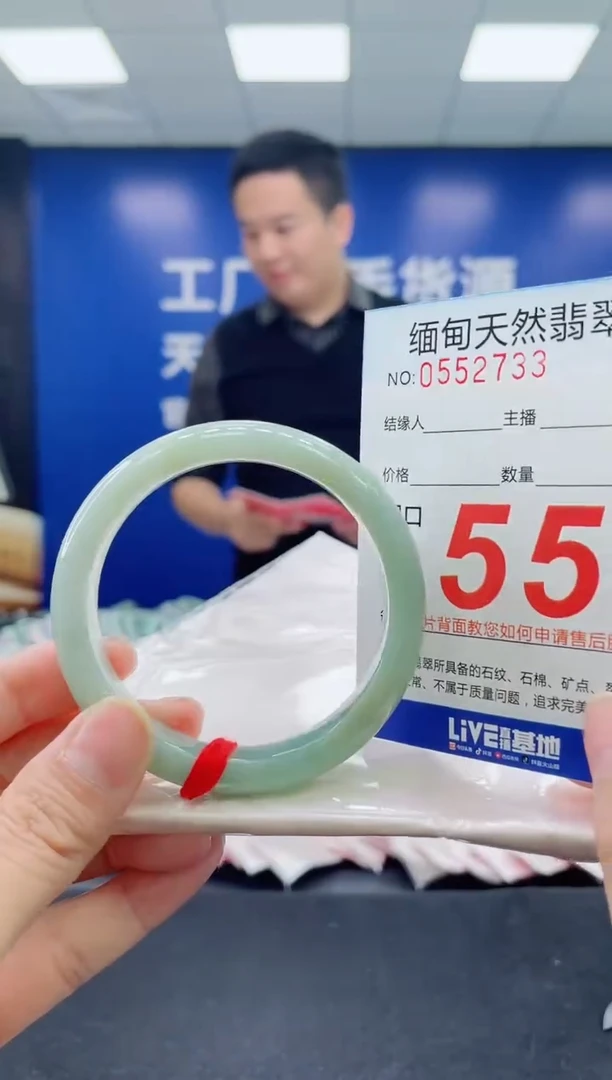 未镶嵌手镯翡翠天然翡翠手镯