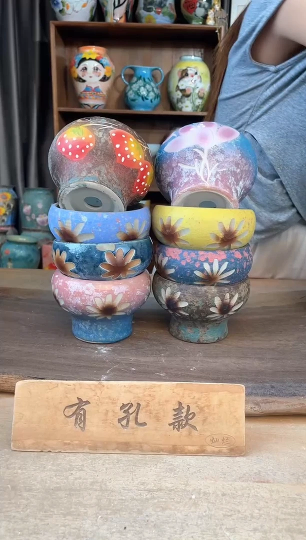 陶瓷28-205口10高8  8个1-2误差