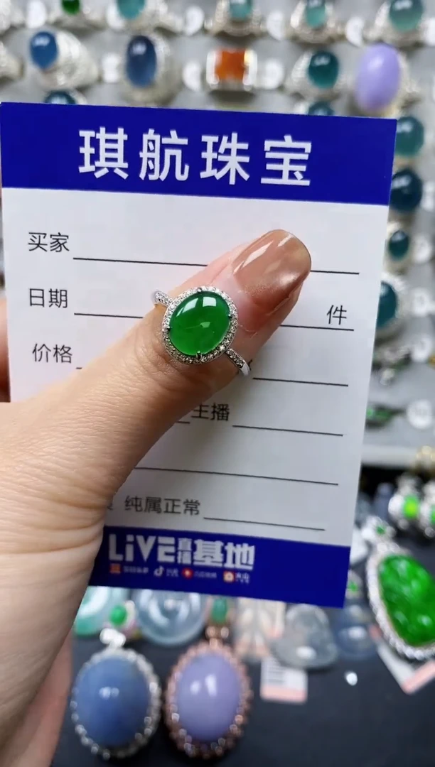 【闪购商品】翡翠戒指银S925镶嵌0296