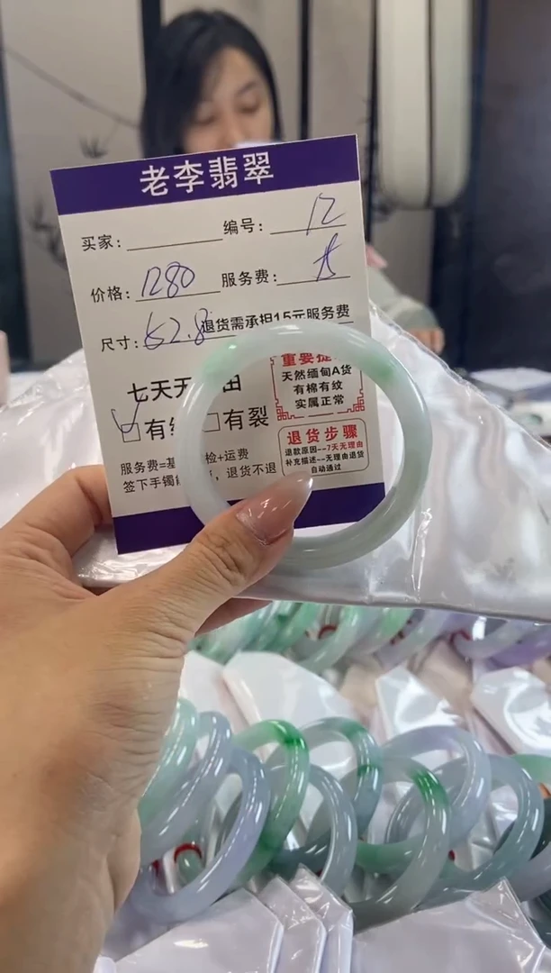 未镶嵌手镯翡翠翡翠手镯单样发一12