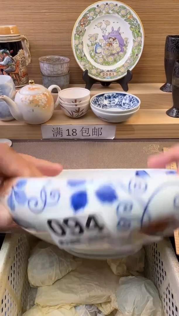 瓷片用****6陶瓷瓷器瓷器瓷器瓷器