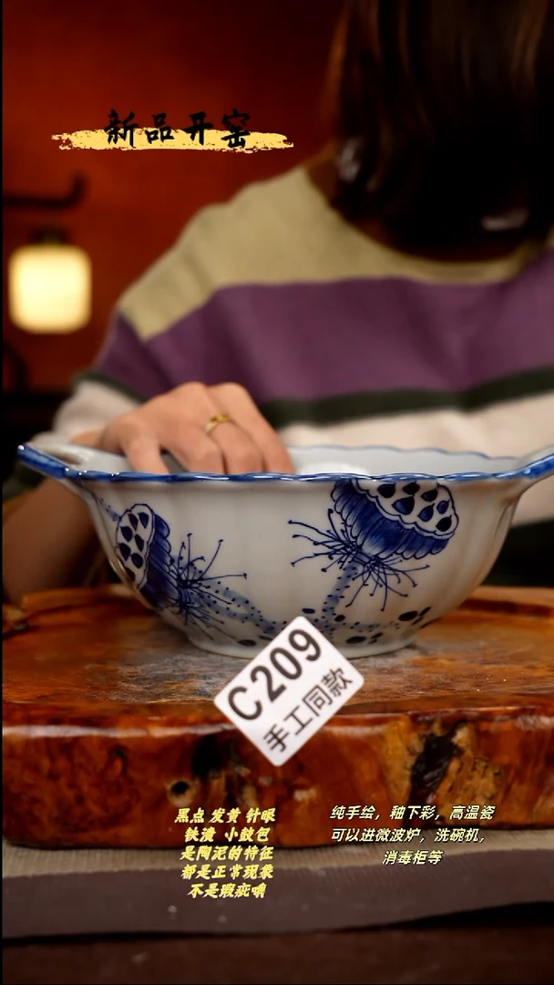 其他C209陶然集器瓷器