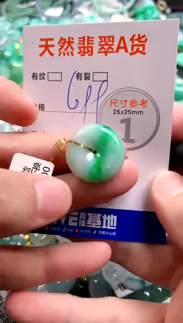 颈饰18K金镶嵌翡翠0282775475