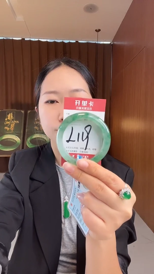 未镶嵌手镯石英质玉非洲翠53