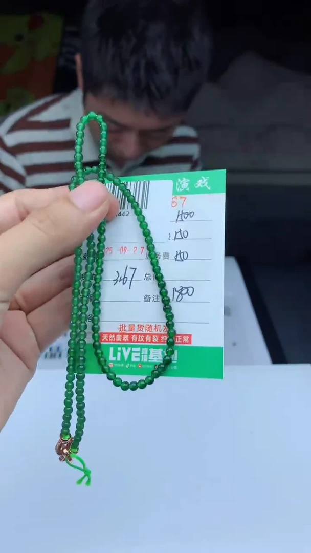 未镶嵌定制翡翠天然A货翡翠多样性发其一