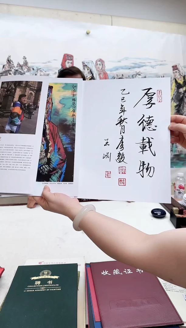 书法画册闪购链接     9