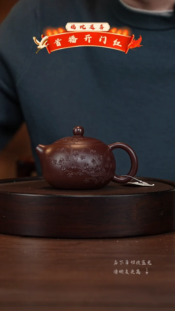 【闪购商品】紫砂茶壶XC-宜兴紫砂壶h4294