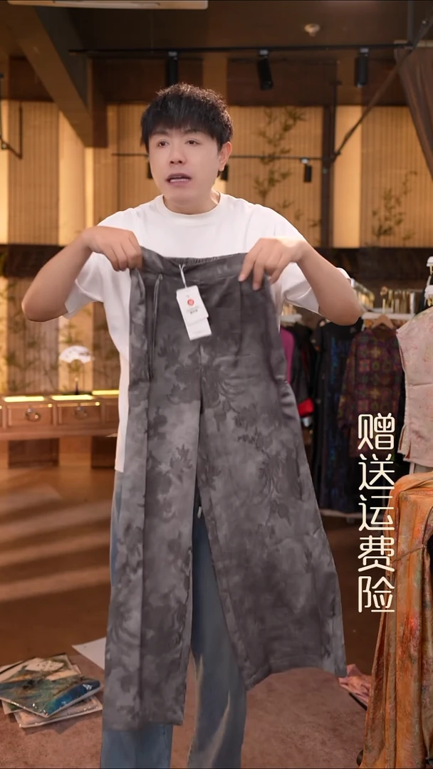 吊带XL香云纱专场