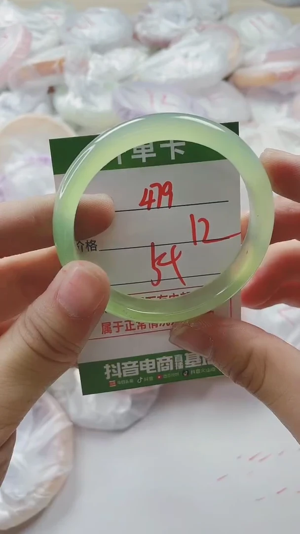 【闪购商品】玛瑙/玉髓手镯未镶嵌479