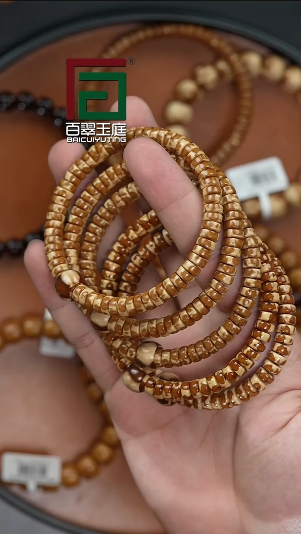 手串紫金鼠7757熊猫实心药片卡7尺寸带跑环