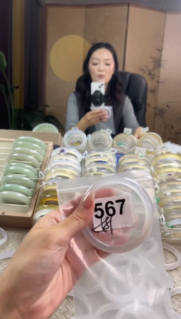 手镯玛瑙/玉髓未镶嵌567
