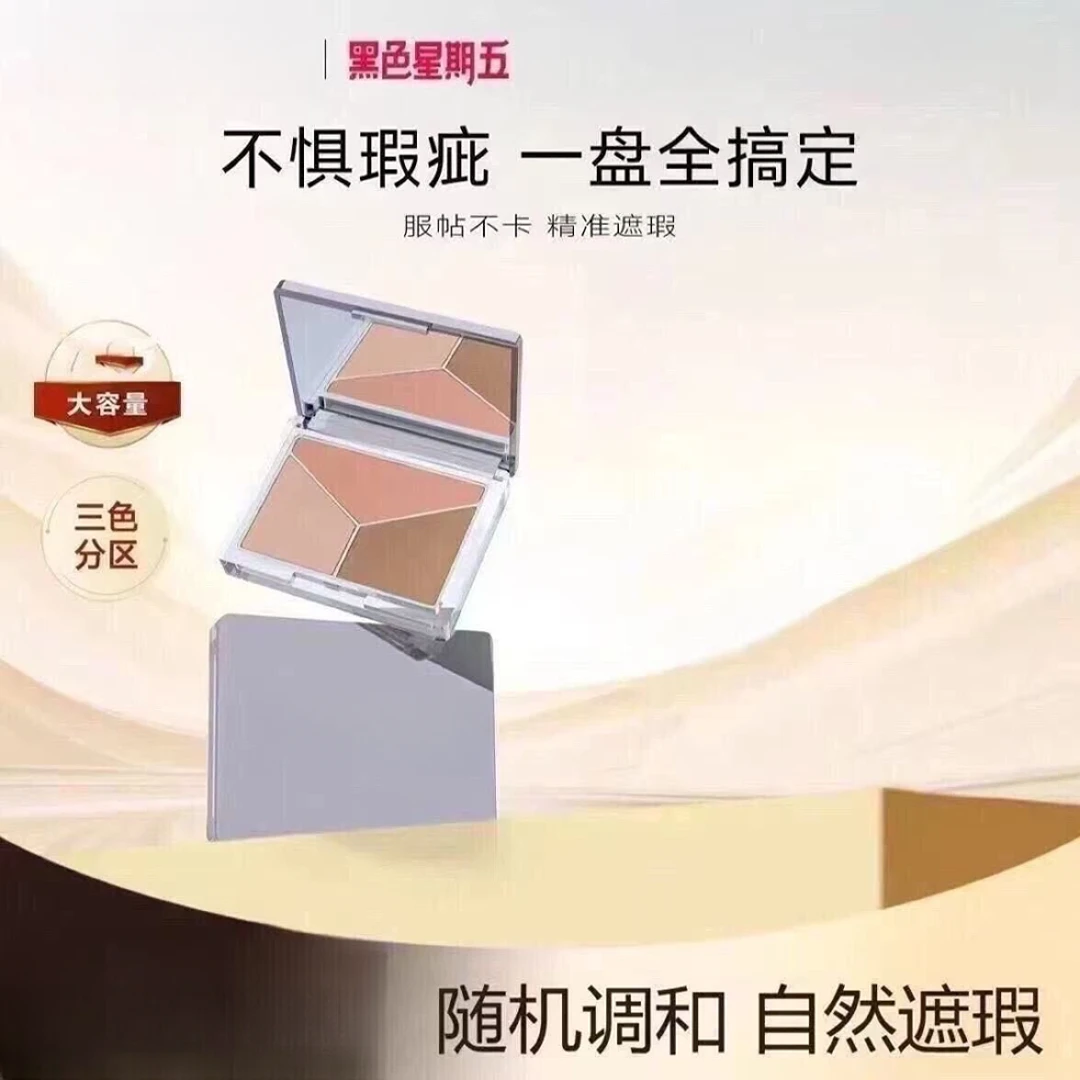 雅因子三色慕斯同款遮瑕膏面部遮瑕盘遮斑点痘印法令纹黑眼圈