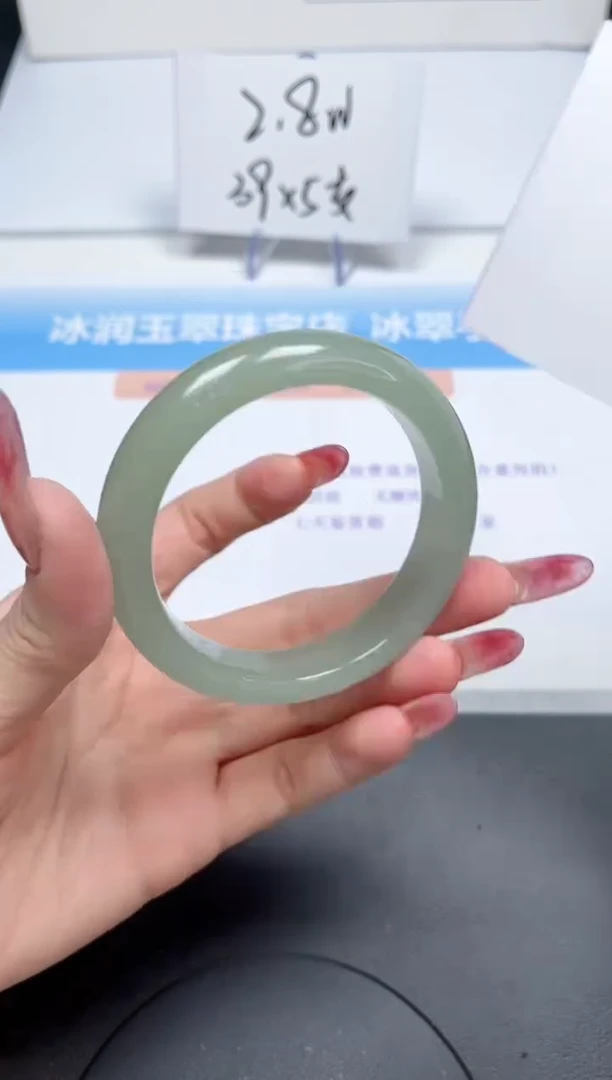 【闪购商品】石英质玉手镯未镶嵌088/53.8