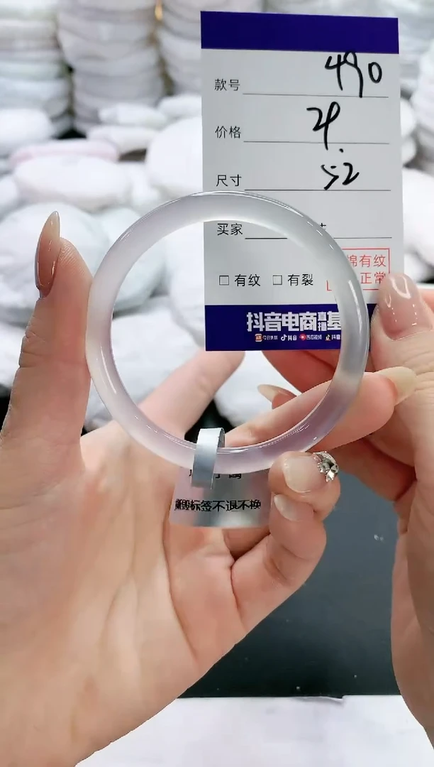【闪购商品】玛瑙/玉髓手镯未镶嵌490