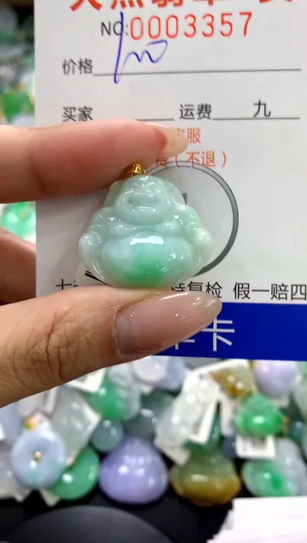 颈饰18K金镶嵌翡翠1111111111111111