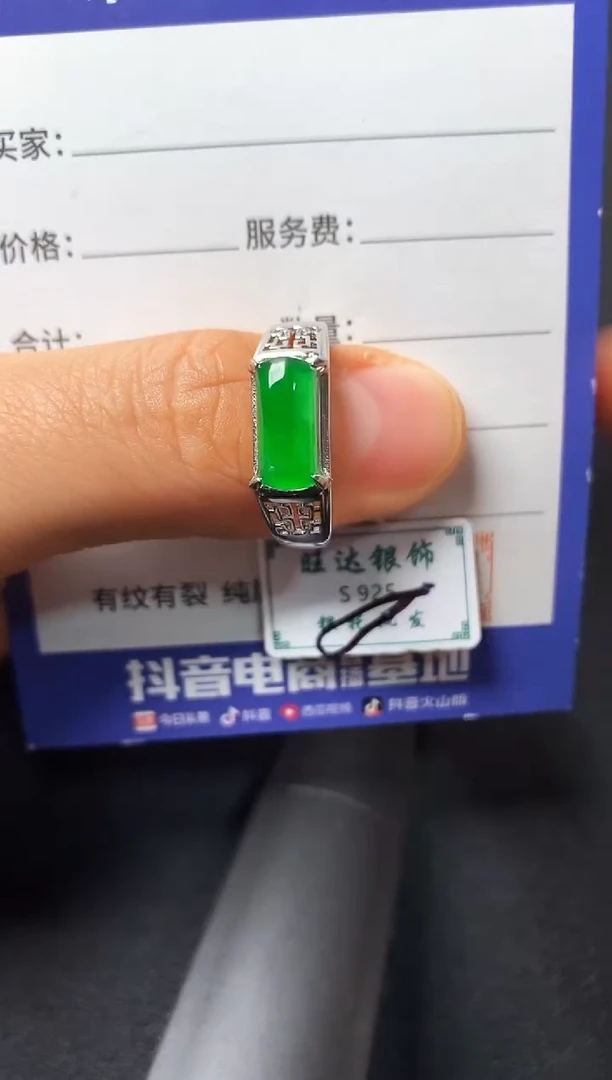 银S925镶嵌戒指翡翠2222222