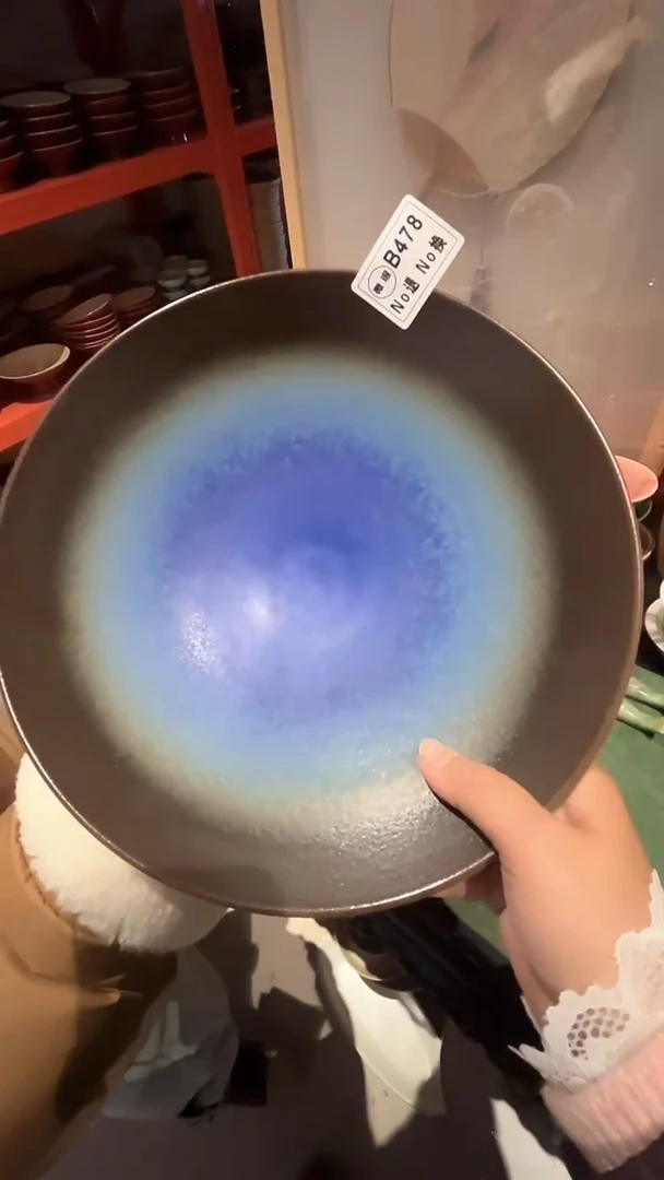 【闪购商品】碗b478福利窑变小脚锅盘