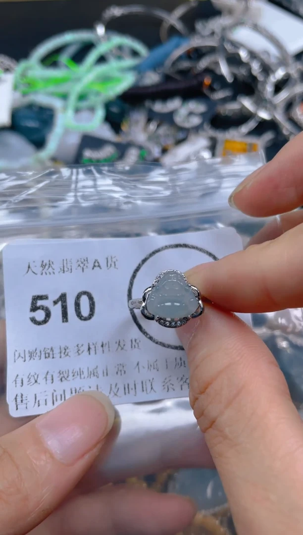颈饰未镶嵌翡翠510