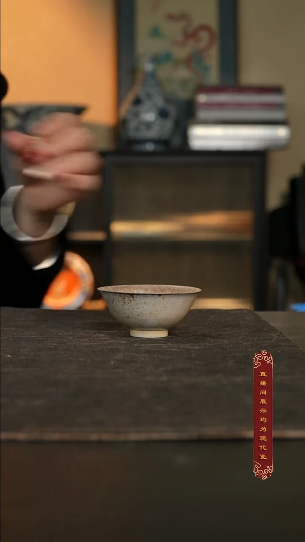 厚山柴烧微瑕体验款