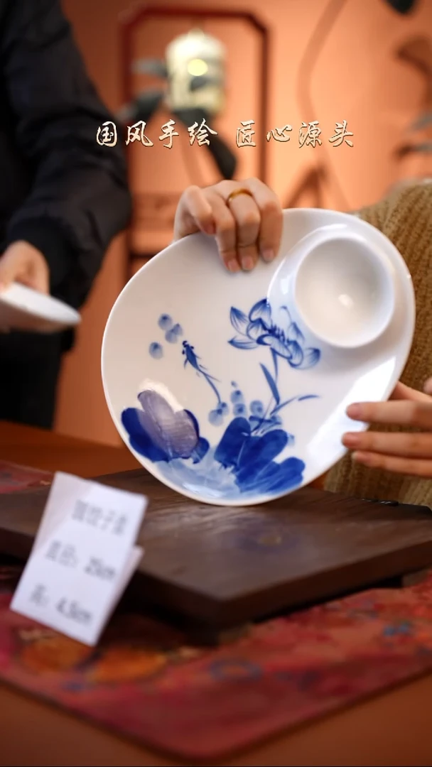 陶瓷景德镇釉中彩餐具圆饺子盘直径25高4.5