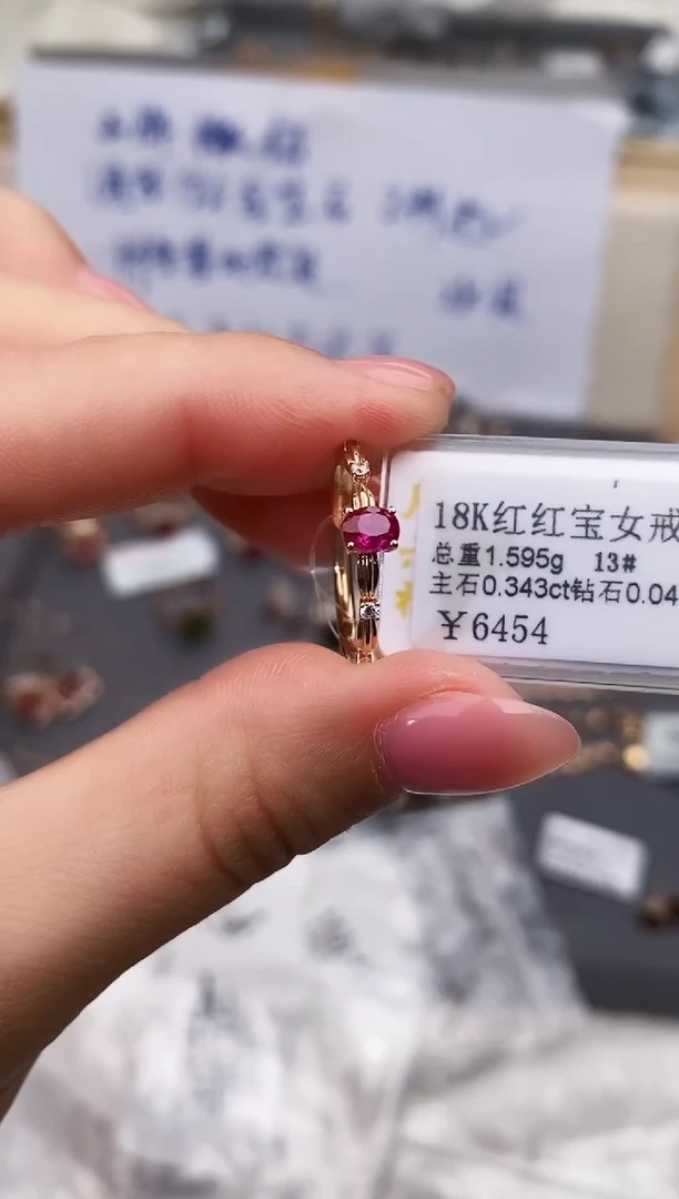 18K金镶嵌戒指红宝石-专柜-13