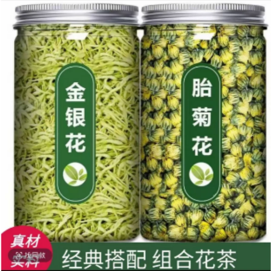 金银花菊花茶组合养生茶胎菊泡水喝搭金银花嫩芽毛重发货