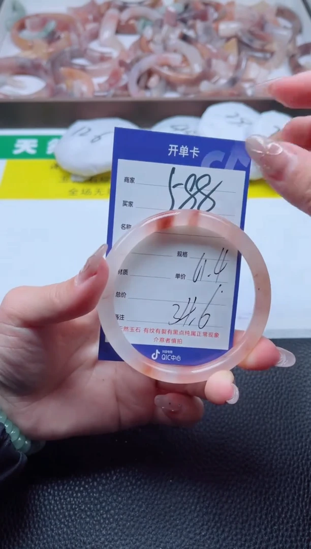 【闪购商品】石英质玉手镯未镶嵌588-61