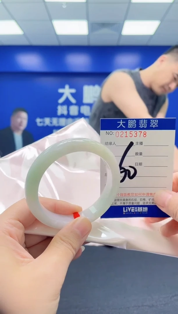 翡翠手镯未镶嵌AAAAAAAAA