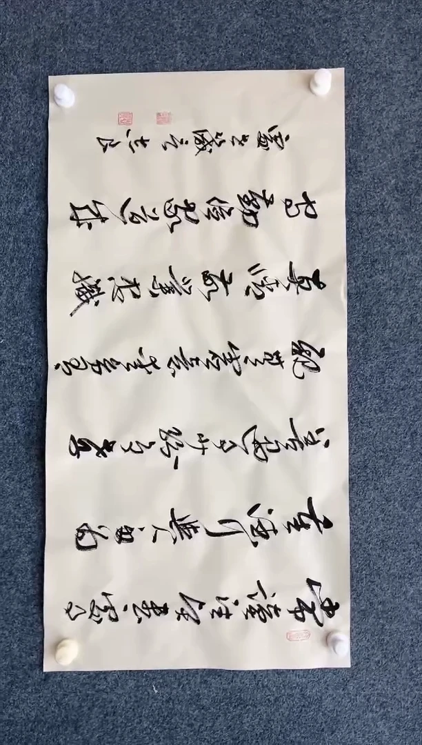 【闪购商品】国画2.14-艺术-袁志良书法-常读圣贤书