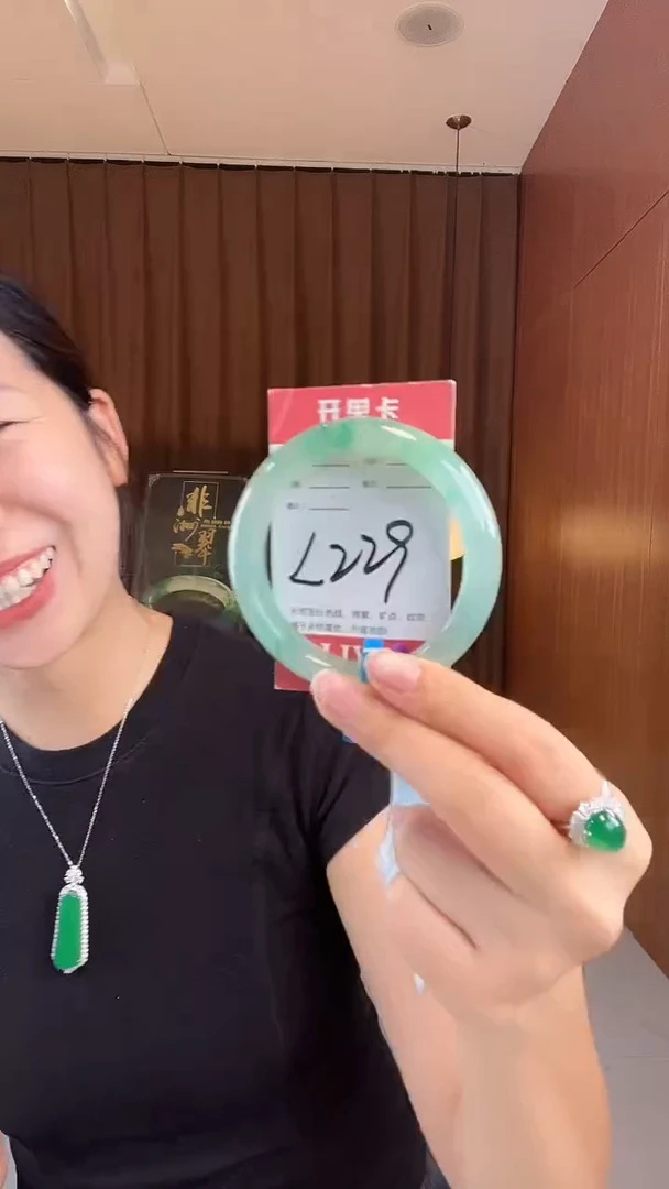 未镶嵌手镯石英质玉非洲翠