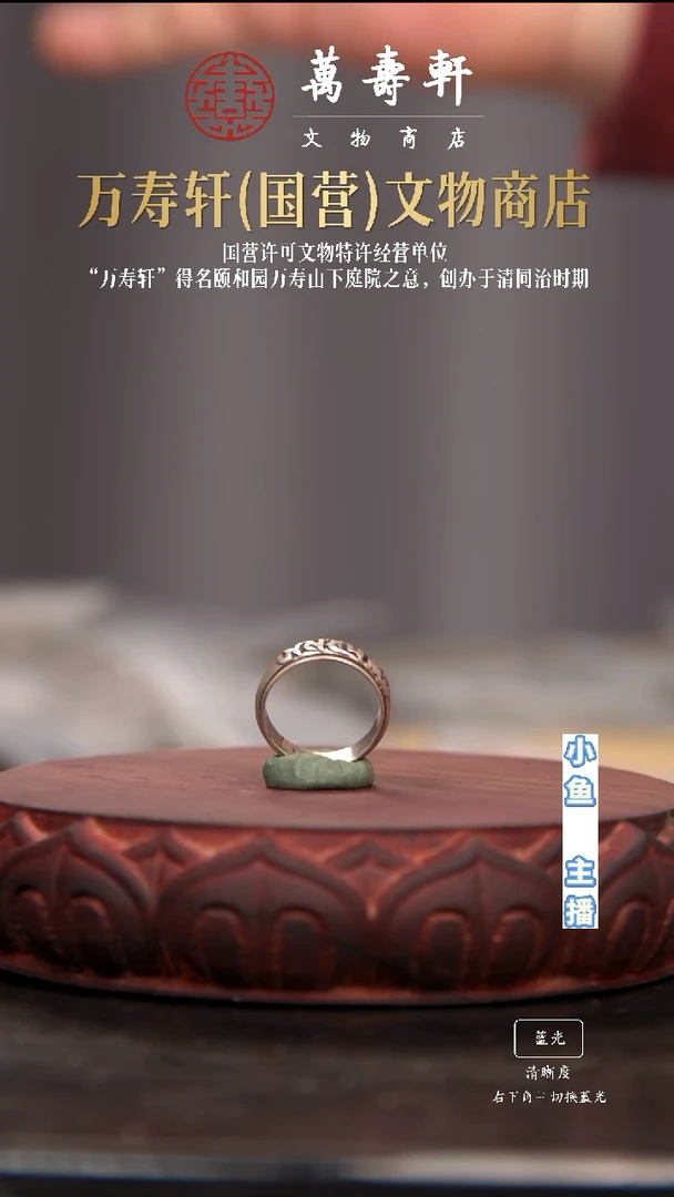 铜南****n六字箴言银戒指11111